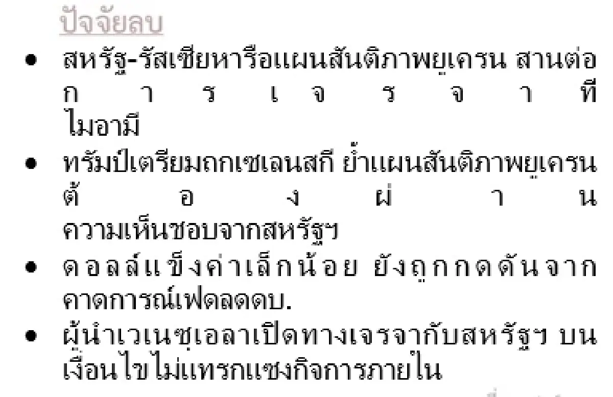 Gold Futures : บล.โกลเบล็ก  ราคาทองวันนี้  4,516.39  U$/ทรอยเอาน์ซ