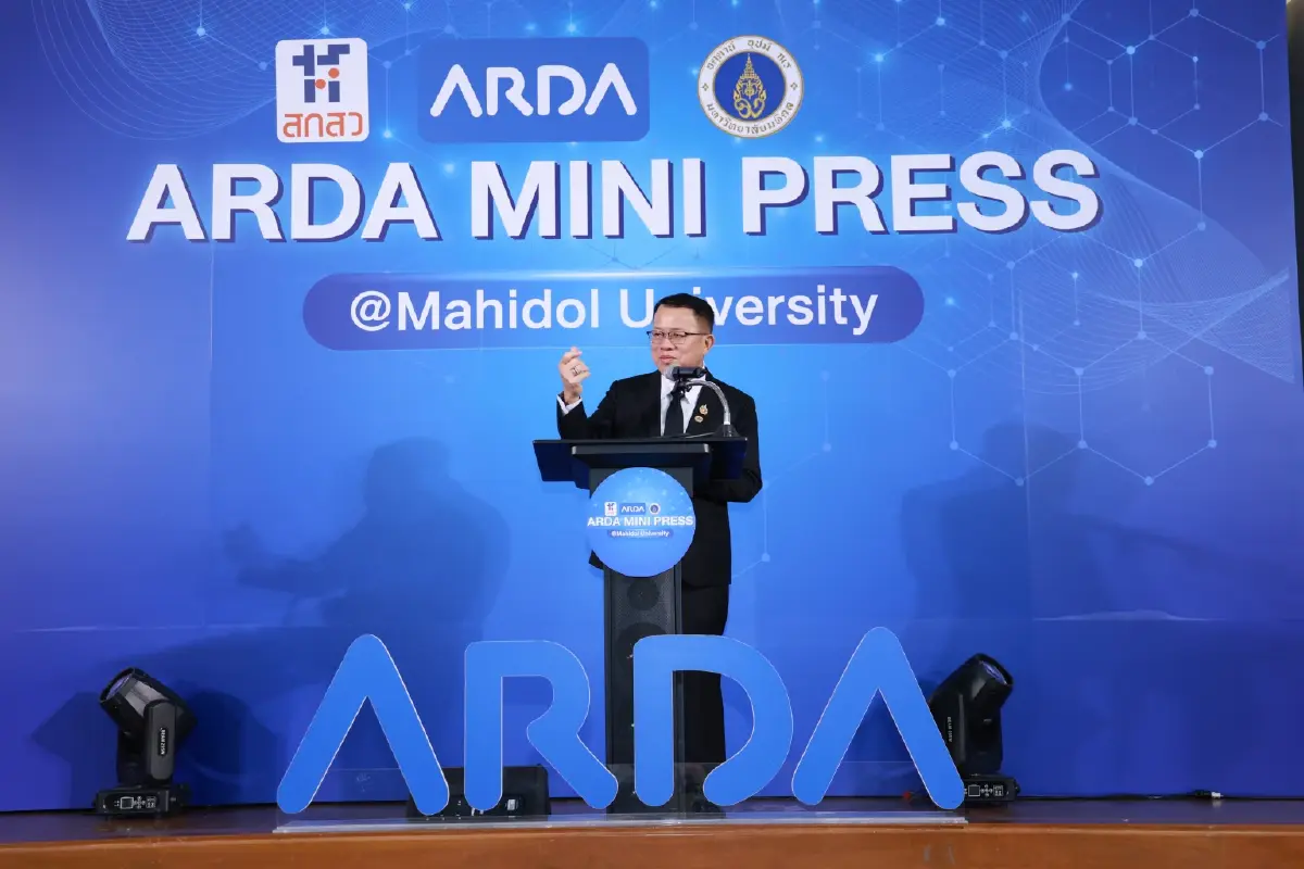 ARDA-มหิดล โชว์ 3 งานวิจัยเกษตร-สุขภาพ ใช้นวัตกรรมเพิ่มมูลค่าเกษตรไทย