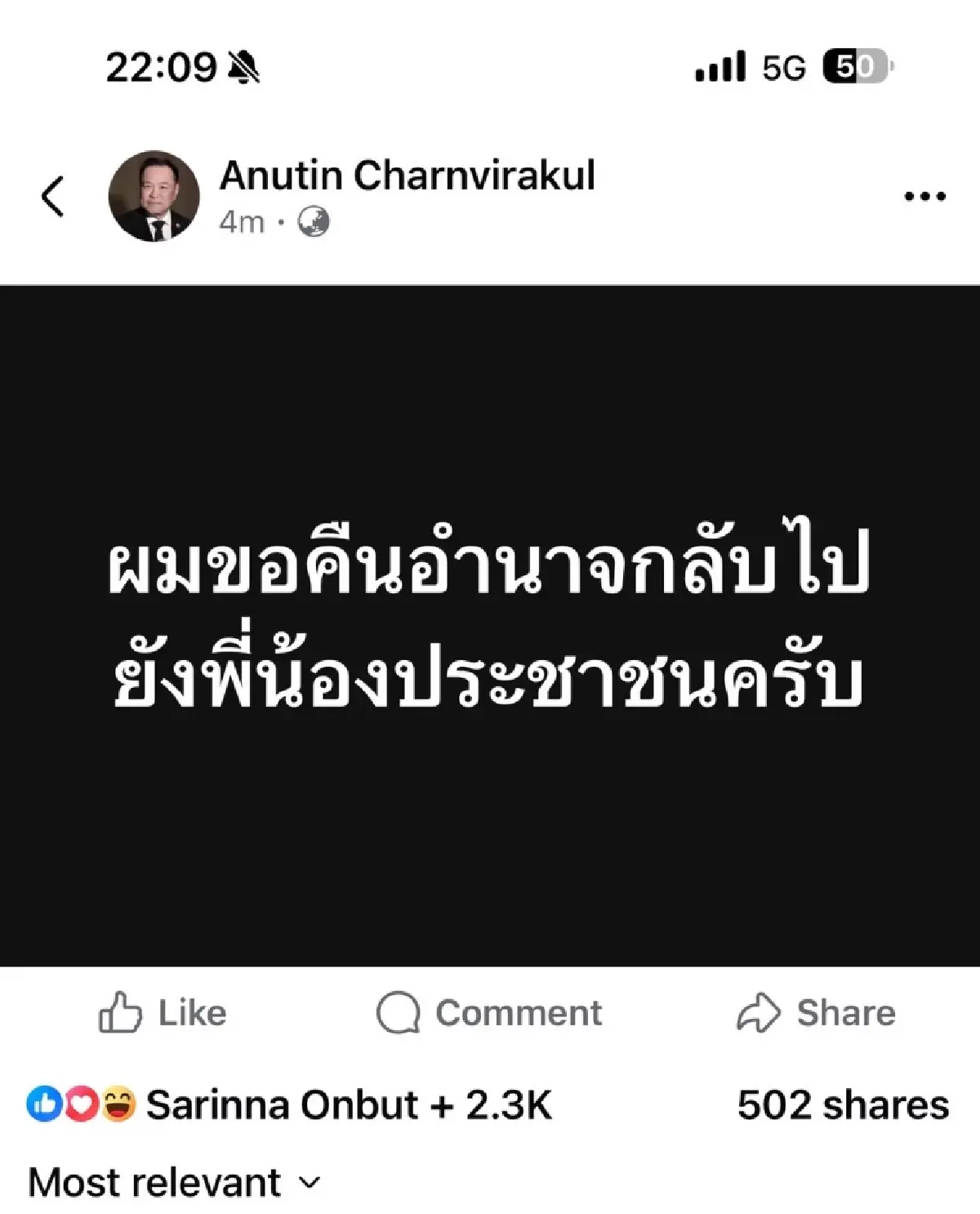 เปิดอำนาจ-หน้าที่ - ข้อห้าม ครม.หลังยุบสภาฯ ห้ามทำโครงการผูกพันรัฐบาลใหม่ เว้น กกต.อนุมัติ