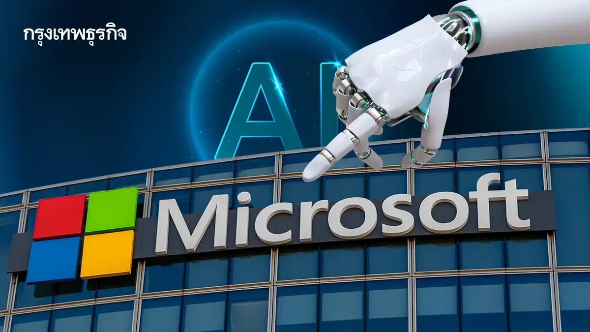บิ๊กเทคสหรัฐปักหมุด ‘อินเดีย’ Amazon-Microsoft ทุ่ม 5 หมื่นล้าน ลงทุน AI