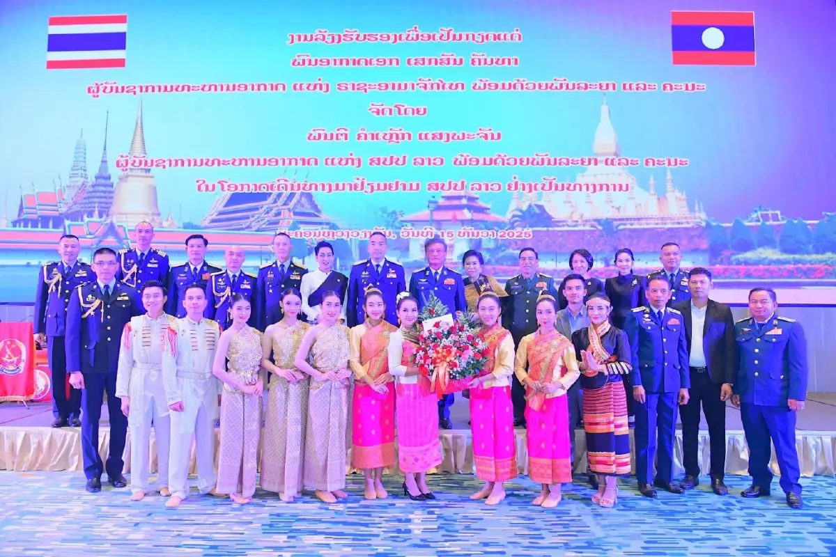 ผบ.ทอ. เยือนกองทัพอากาศลาว กระชับความสัมพันธ์ขยายความร่วมมือ