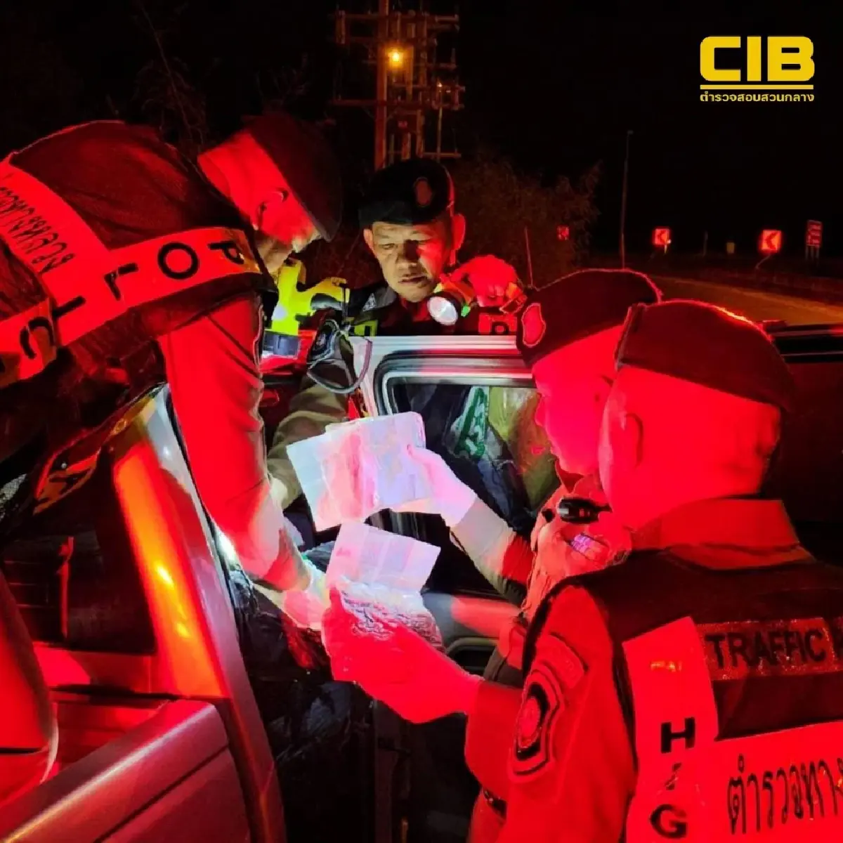 สกัดจับขบวนการขนยาไอซ์ น้ำหนักครึ่งตันกว่า 3 ร้อยล้าน