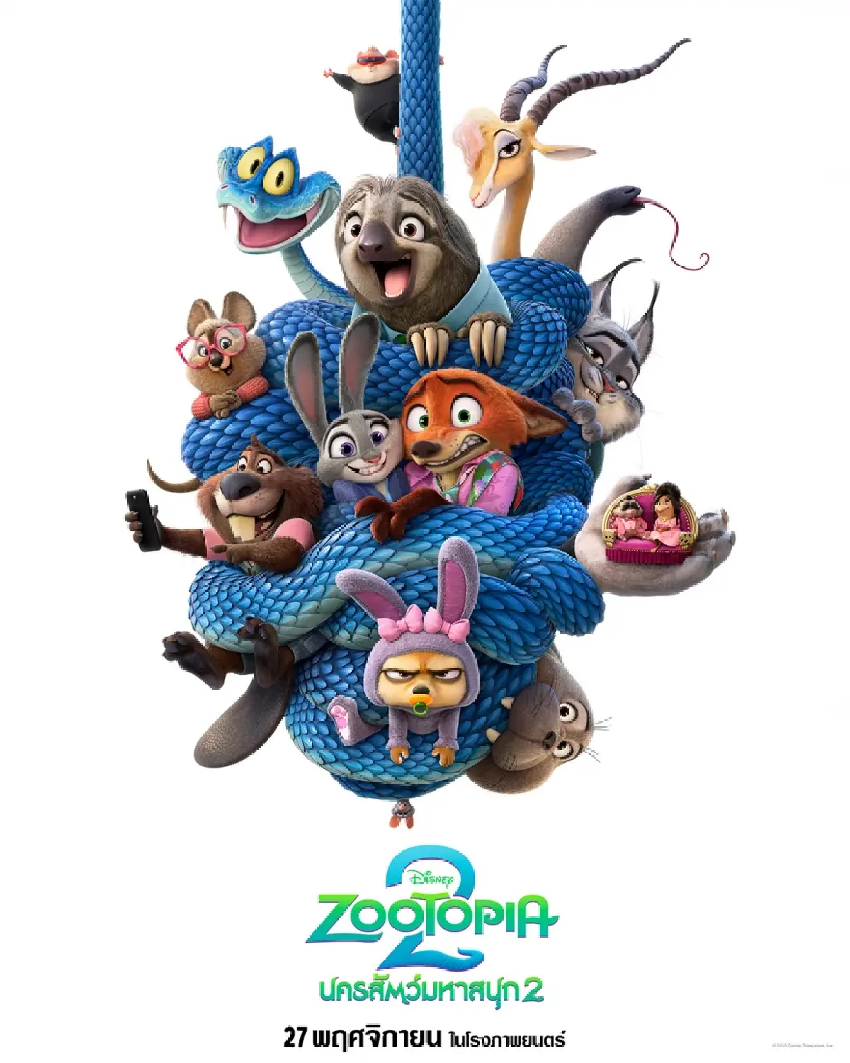 ‘Zootopia 2’ ทุบสถิติ ‘หนังทำรายได้เปิดตัวสูงสุดตลอดกาลอันดับ 4’