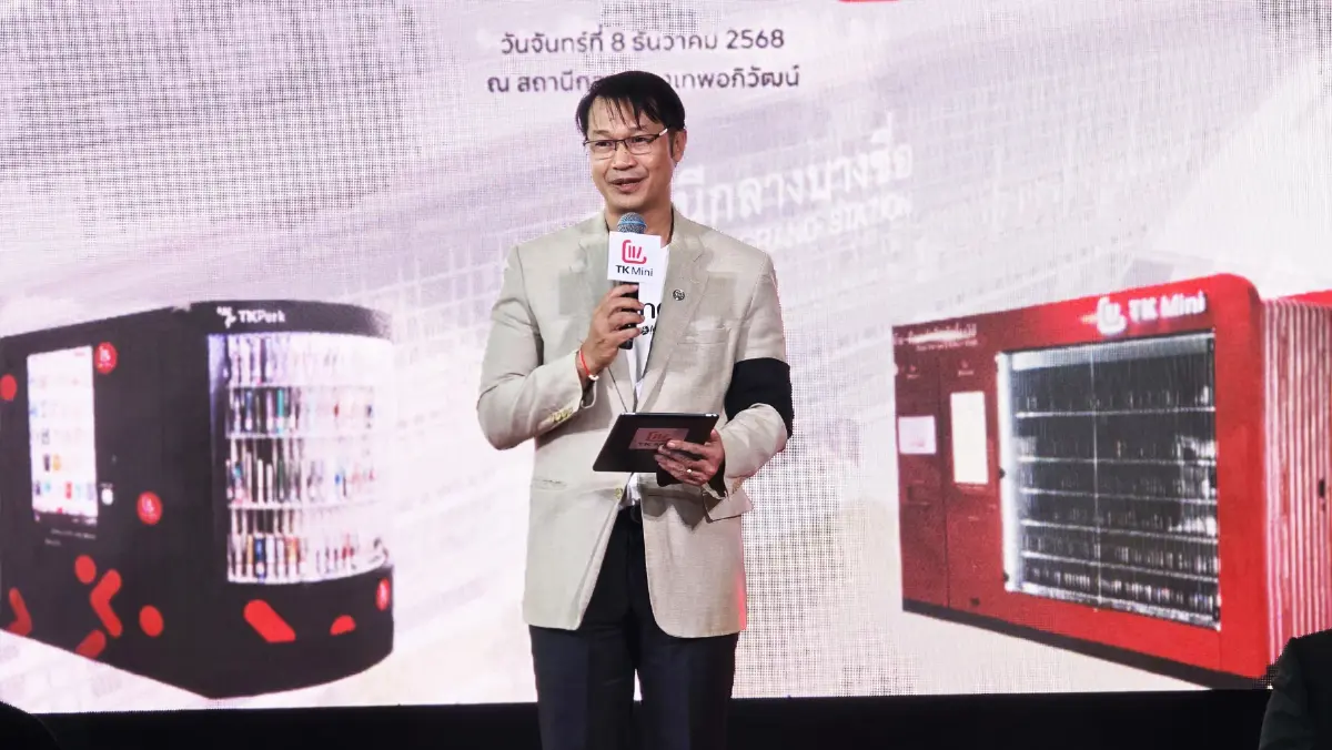 ยืม-คืน ‘หนังสือ’ ไปอ่านระหว่างเดินทางได้ง่าย ๆ กับ ตู้ 'TK Mini' ที่ สถานีกลางกรุงเทพอภิวัฒน์