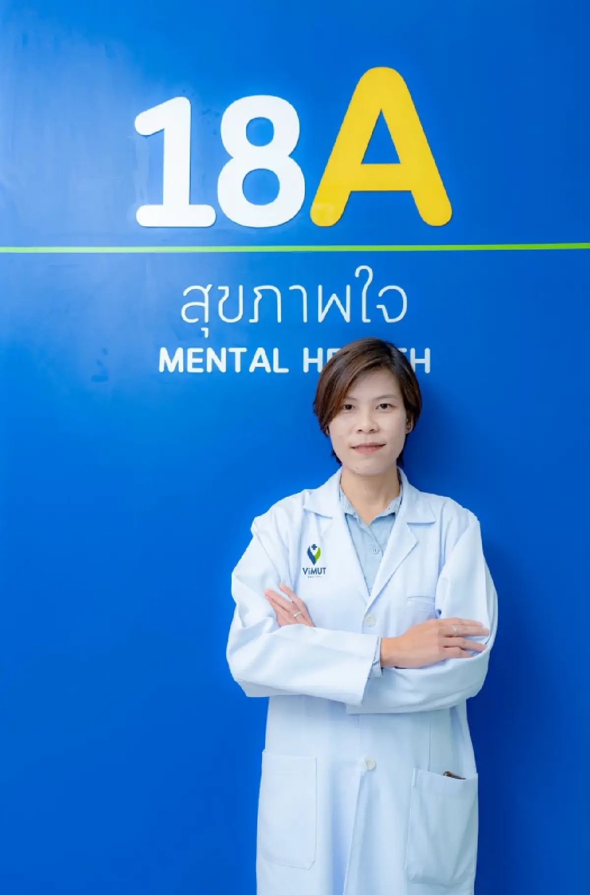 เป๊ะจนพัง! รู้จัก 'Professionalism Trap' กับดักมืออาชีพ ทำร้ายใจคนทำงาน