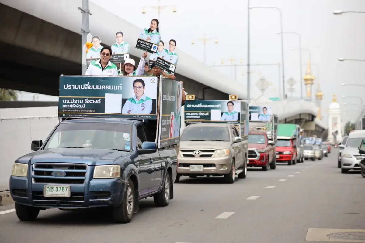 ‘กล้าธรรม’ ส่ง ‘ปราบ ธีรวงศ์’ อดีต ปชน. ลงสมัคร สส.นนทบุรี เขต 1