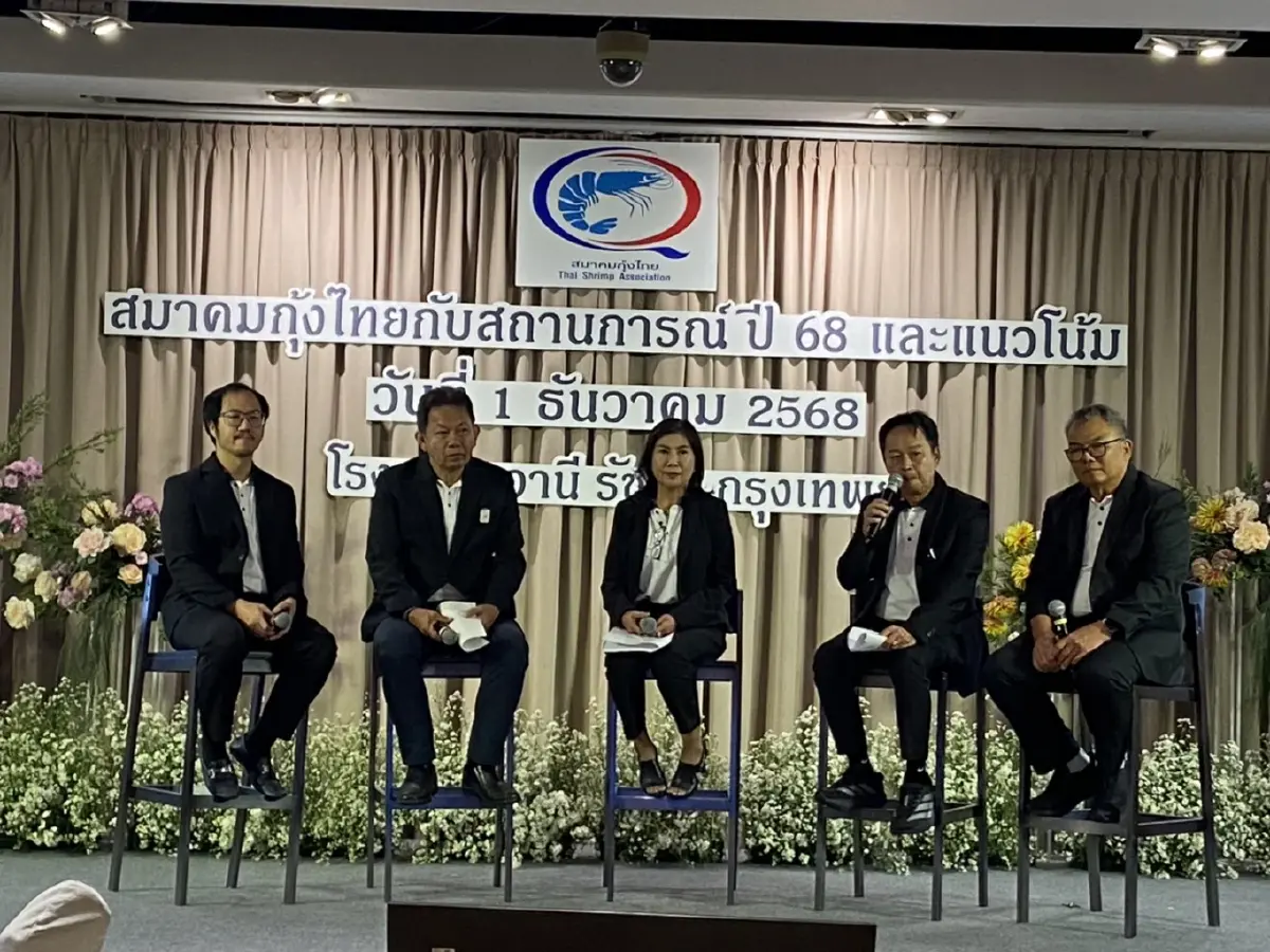 ‘ภาษีทรัมป์’หนุนไทยชิงตลาดกุ้งใน‘สหรัฐ’  แนะจัดงบ5พันล้านแก้‘โรค-เพิ่มผลผลิต’