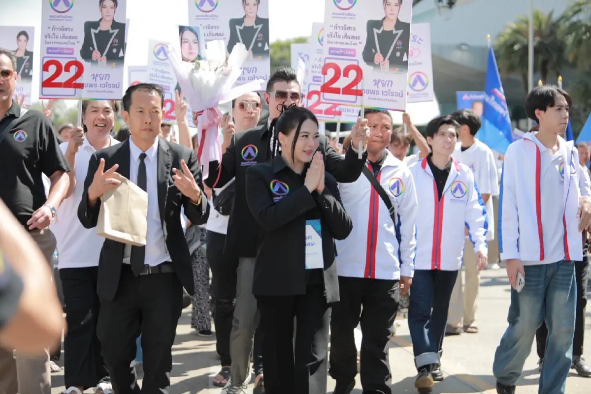 'มาดามหยก' ปลื้มจับได้เบอร์ 22 อ้อนกลุ่มพลังเงียบเลือก 'พรรคก้าวอิสระ'