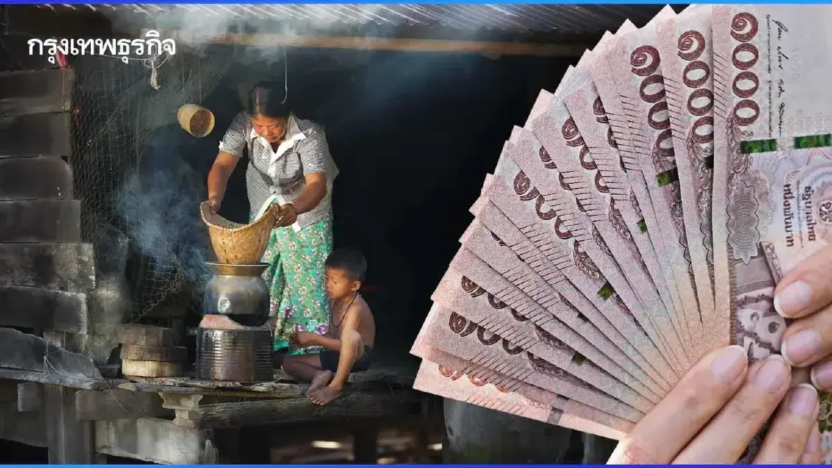 ซ่อมบ้านผู้สูงอายุ รัฐจ่ายทั่วไทย เหมา 4 หมื่น ดูคุณสมบัติ ยื่นได้