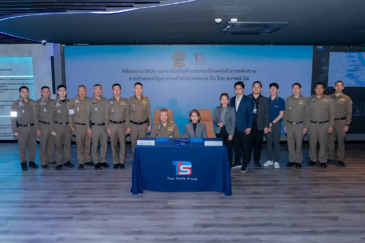 บช.น. ร่วมกับ TSB ลงนาม MOU ยกระดับความปลอดภัยการเดินทาง สู่เมืองยั่งยืน