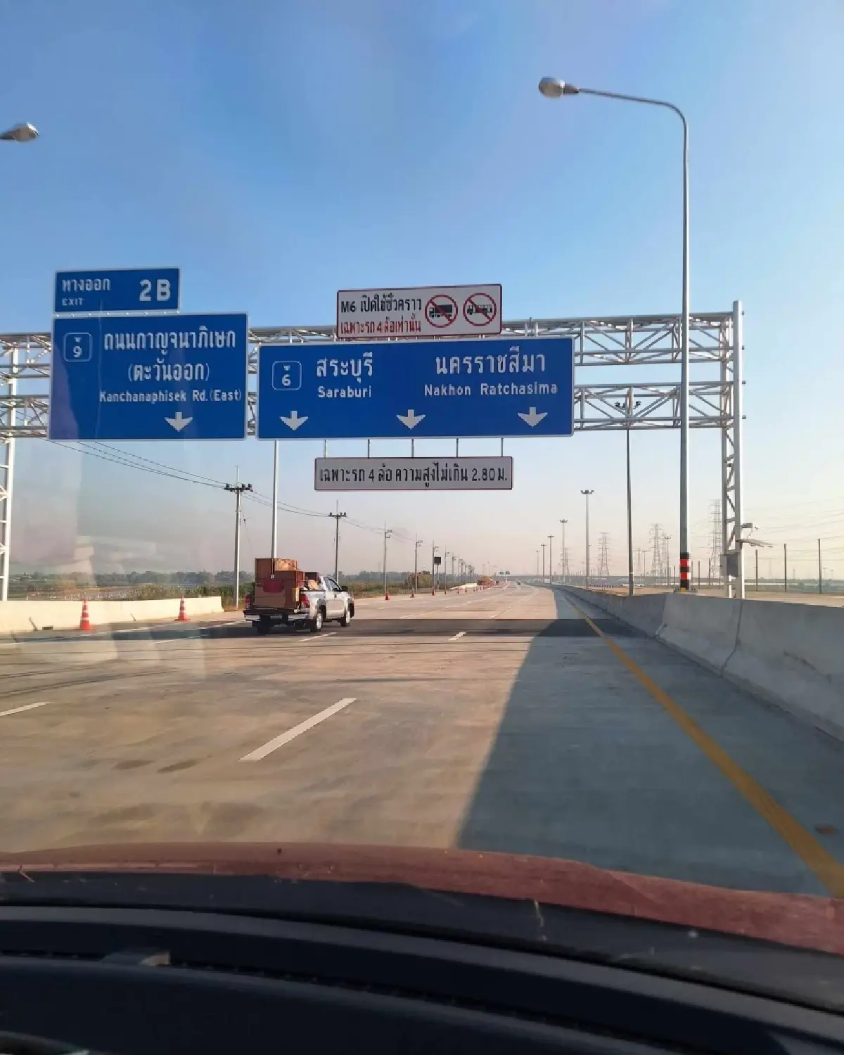 สภาพจราจรล่าสุด ลื่นปรื๊ด ถนนพหลโยธิน - มิตรภาพ - M6 รถน้อยไม่ติด