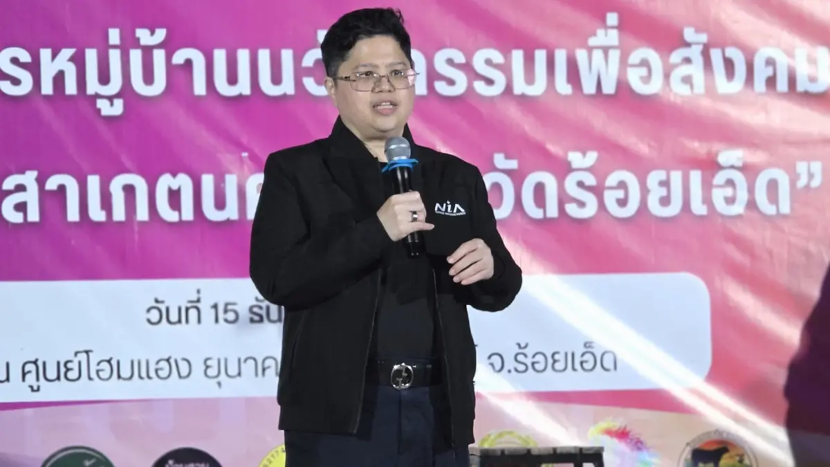 พลิกฟื้นเศรษฐกิจ 'ร้อยเอ็ด' ด้วย 'มะเขือเทศ' V-PROMPT- 'โคเนื้อ' KULA BEEF