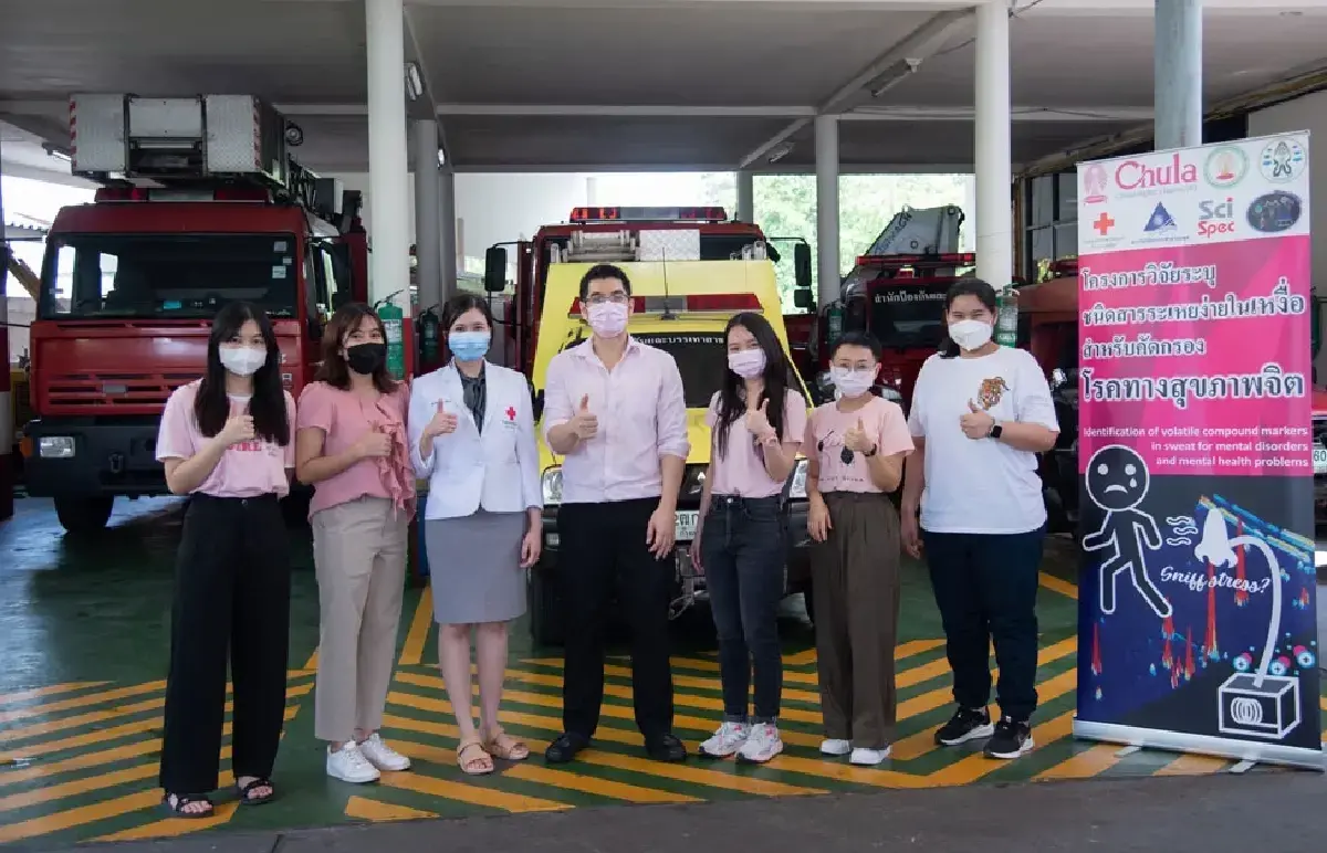 'กลิ่นเหงื่อ' วัดระดับความเครียด  กู้วิกฤตสุขภาพใจ กลุ่มอาชีพเสี่ยง