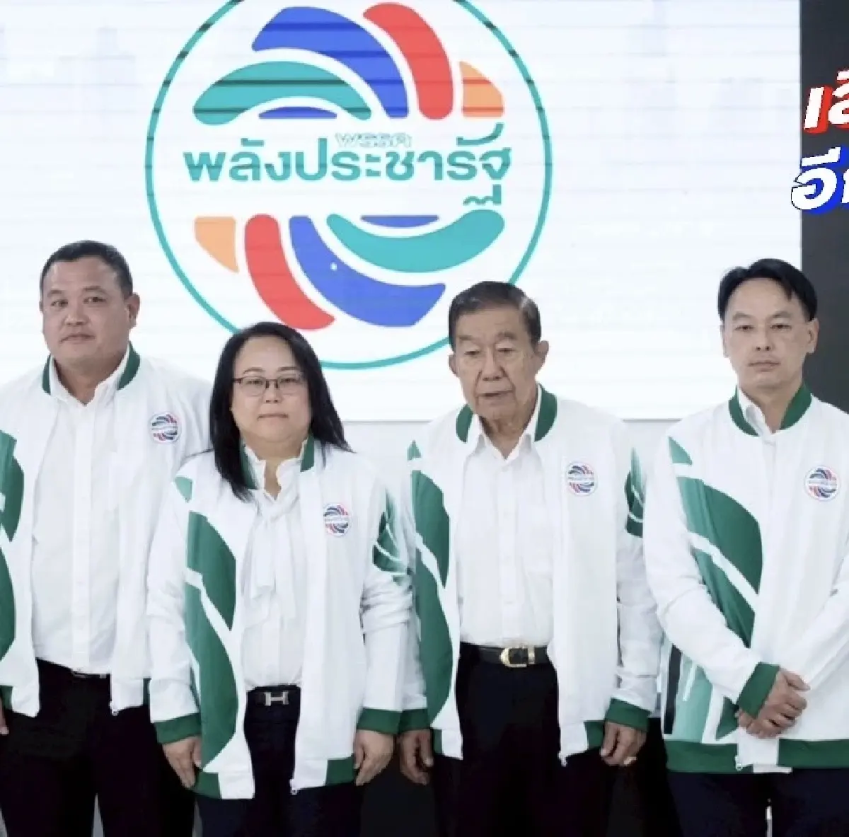 สมรภูมิเดือดกาฬสินธุ์ บ้านใหญ่ ‘สส.เม’ ฮึดสู้ ‘แดง-น้ำเงิน’