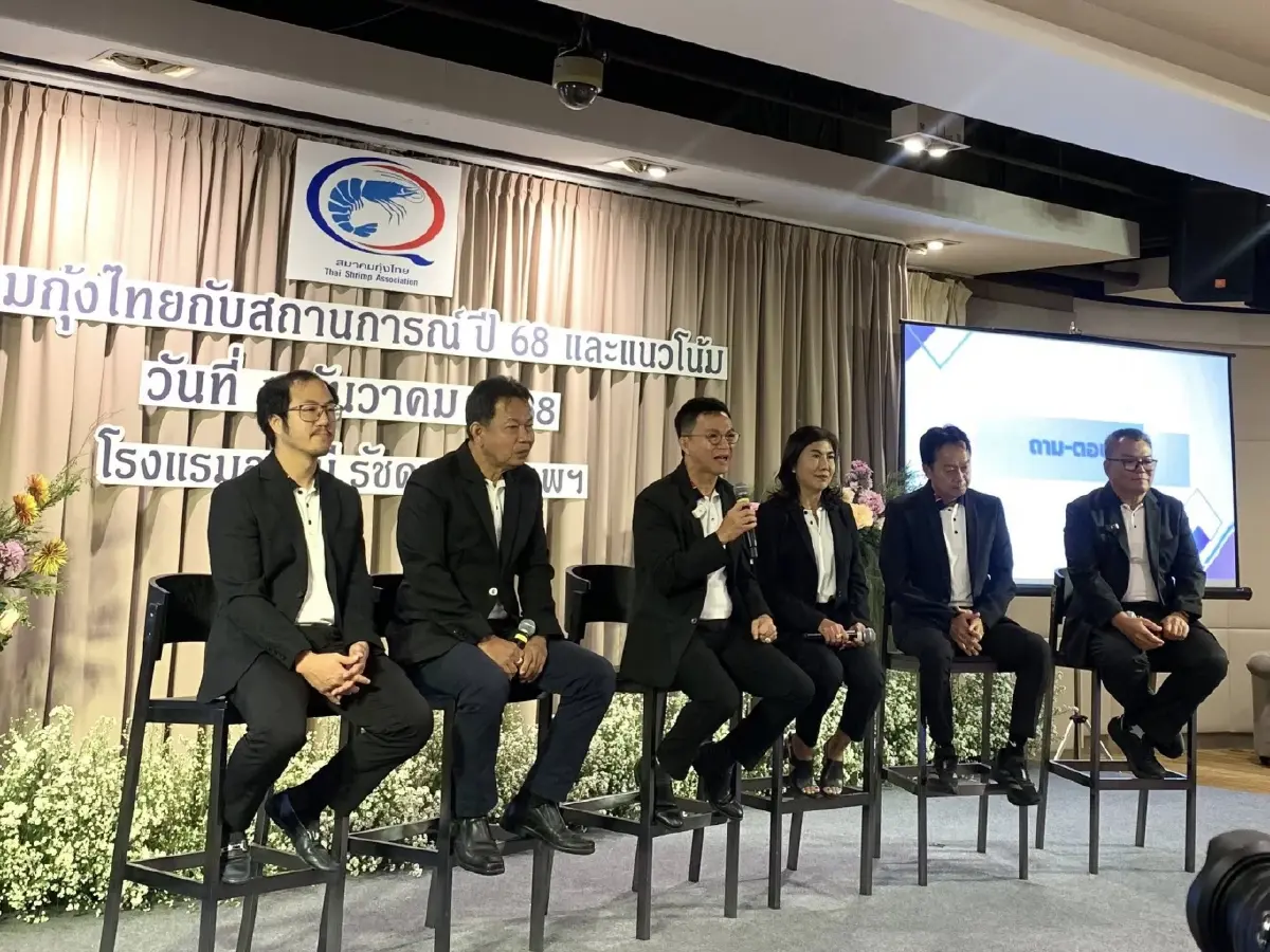 ‘ผู้ซื้อต่างประเทศ’รีเควส‘กุ้งคาร์บอนต่ำ’เกษตรเทรนนิ่งเปลี่ยนผ่านสู่ฟาร์มสีเขียว