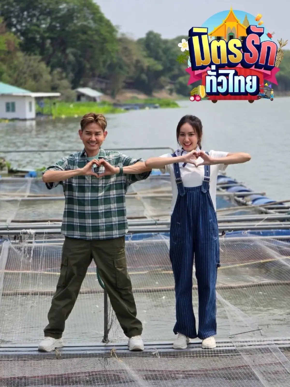 ช่อง 7HD ปรับตัวเชิงกลยุทธ์สู่สื่อใหม่ยุคดิจิทัล AI ในปี 2568