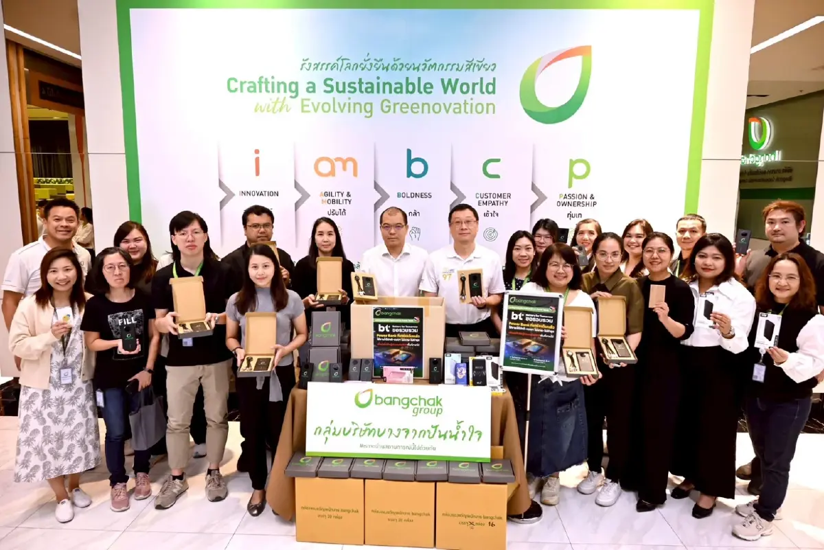 กลุ่มบางจาก ร่วมส่งต่อพลังช่วยน้ำท่วมภาคใต้ ฟื้นฟูชุมชนให้กลับมาเข้มแข็ง