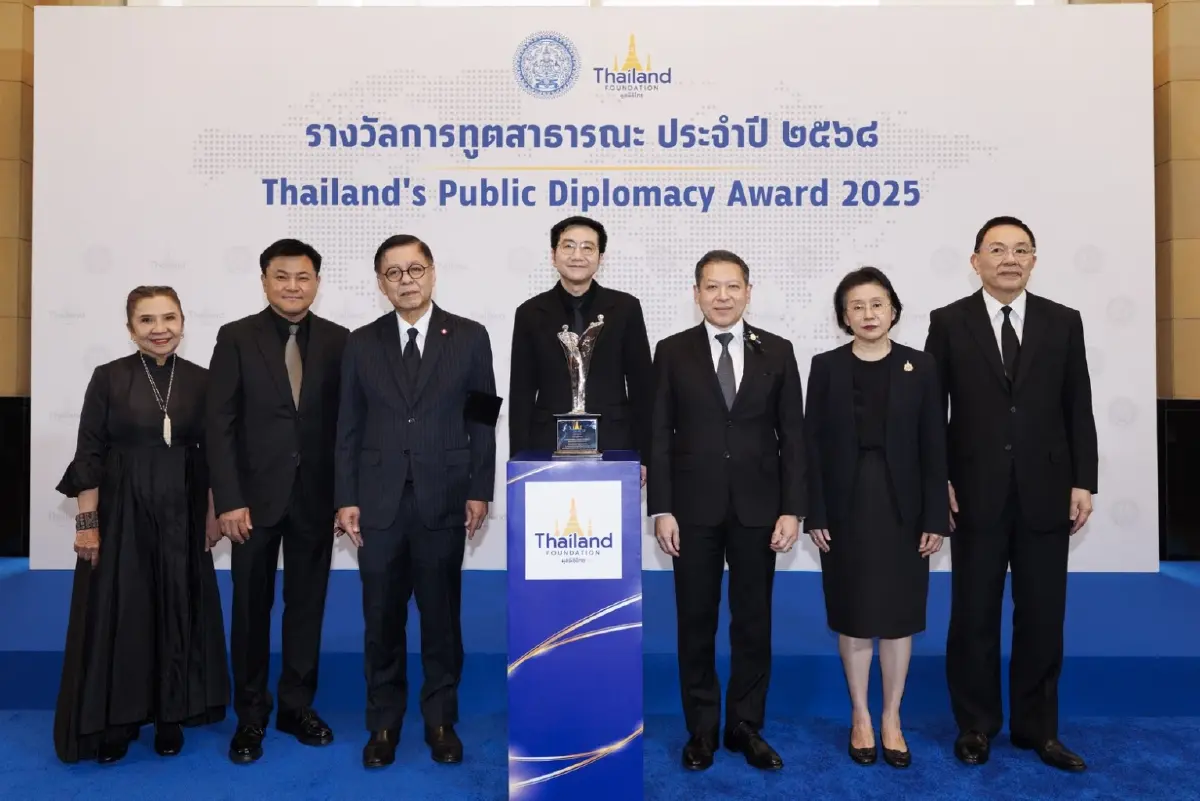 ‘กระทรวงการต่างประเทศ-มูลนิธิไทย’ มอบ ‘รางวัลการทูตสาธารณะ’ ให้ ‘GMMTV’