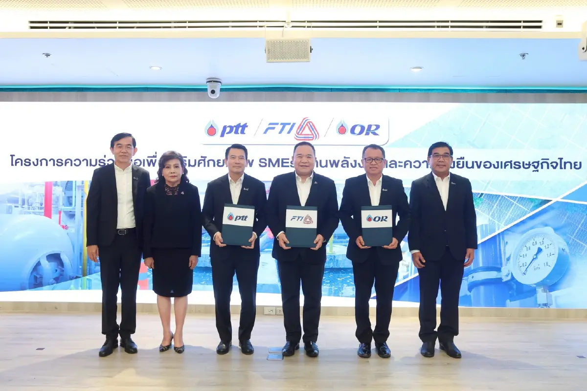 ส.อ.ท. ผนึก ปตท.-OR ทุ่ม 400 ล้าน หนุน SME ไทย เปลี่ยนผ่านสู่ยุคพลังงานสะอาด