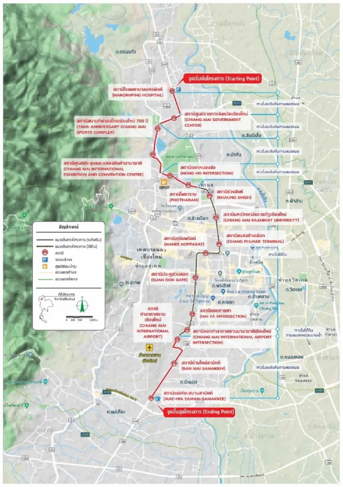 เปิดเส้นทาง 'แทรมเชียงใหม่' ขยายรูทถึง 7 แหล่งท่องเที่ยว