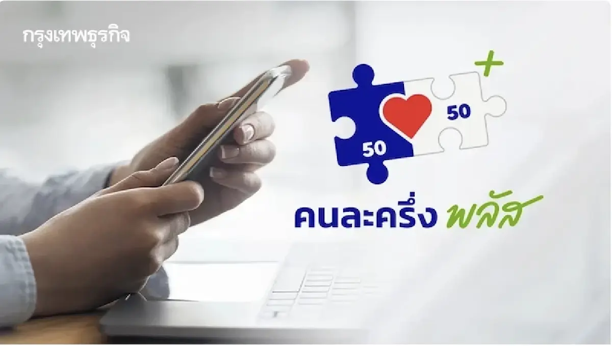 'ภูมิใจไทย' เดิมพันชายแดน แก้รัฐธรรมนูญสะดุด นโยบายประชาชนถูกแช่เข็ง ชาวเน็ตถกเดือดการเมือง