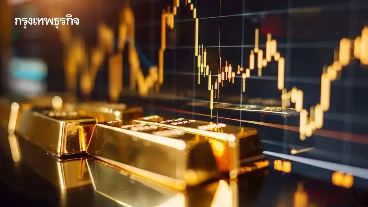 ทองลงแล้ว 200 บาท ปรับราคาทองคำวันนี้ 6 ธ.ค.68 ราคาทองบาทเท่าไร?