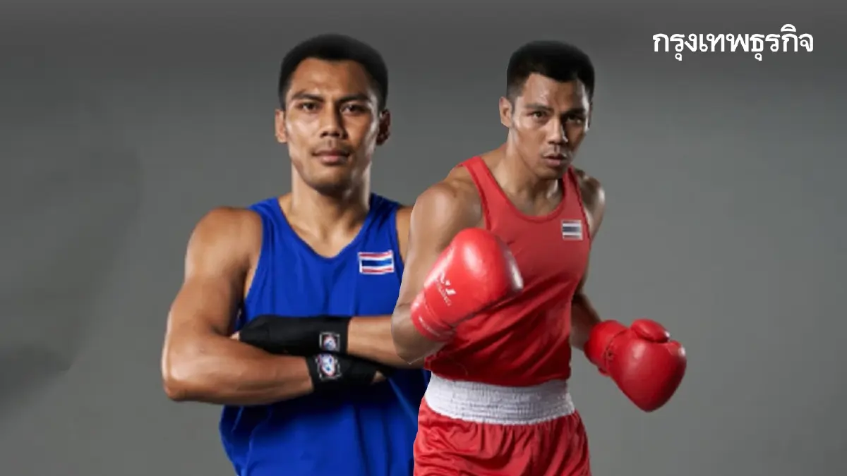 LIVE ถ่ายทอดสดมวยสากล เชียร์บรรจง สินศิริ 'ไทย พบ มาเลเซีย' ซีเกมส์ 2025