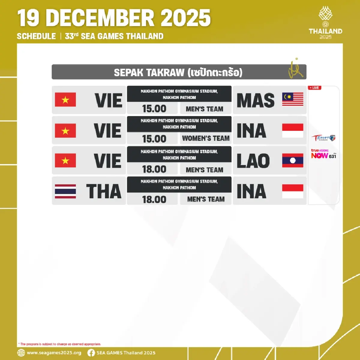 สรุปเหรียญทองซีเกมส์ 2025 (19 ธ.ค.68) โปรแกรมแข่ง SEA Games 2025