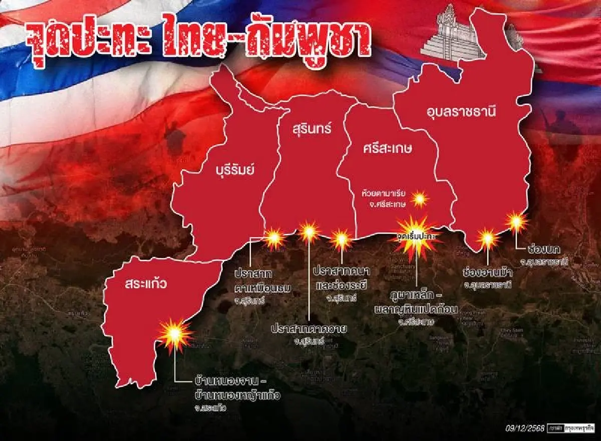 กองทัพ ลุย'ปิดเกม'กัมพูชา  เปิด2ขุนศึก 'สรัย ดึก -ฮิง บุนเฮียง'ก่อนรบไทย