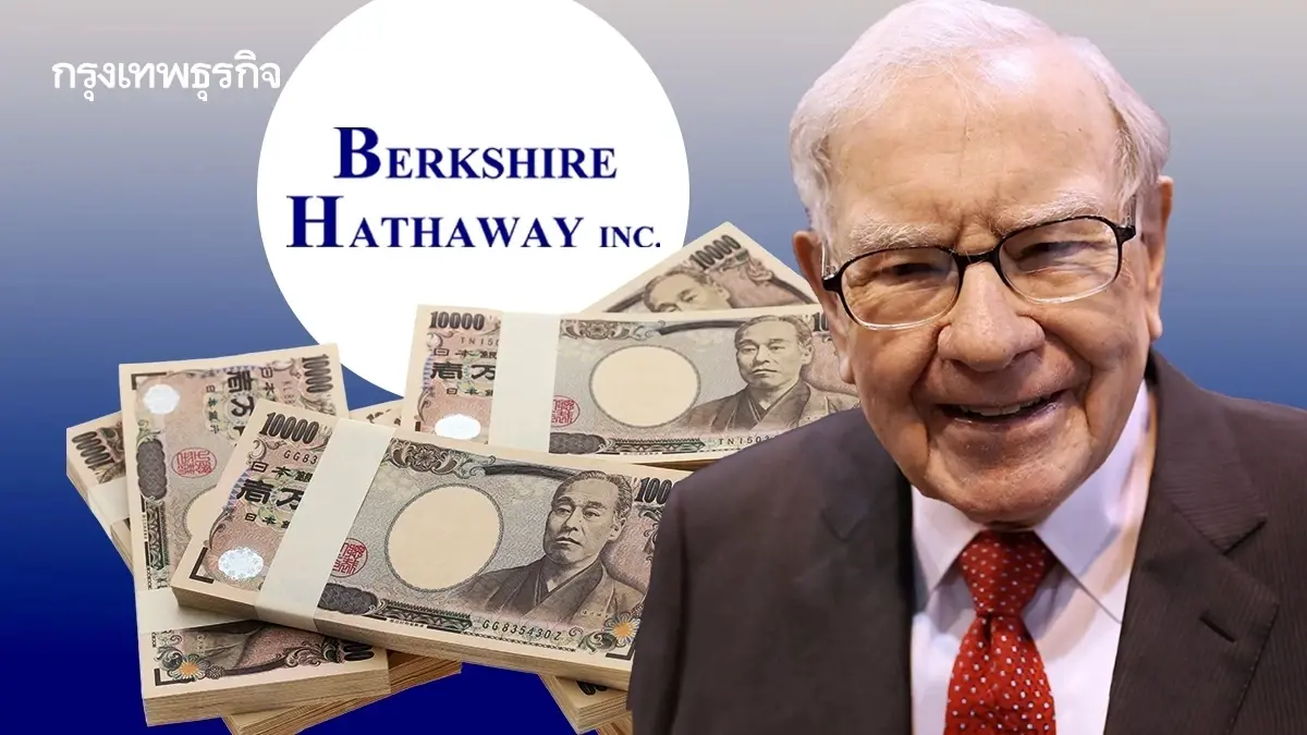 ‘เกร็ก เอเบล’ ผู้กุมบังเหียน Berkshire คนใหม่ ความท้าทายใต้เงา 'บัฟเฟตต์'