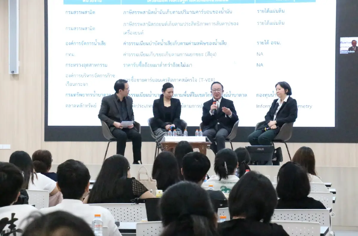 PM2.5 ทำป่วย จี้รัฐบาลใหม่ 60 วันแรก เร่งคืน 'กองทุนอากาศสะอาด' สู่ร่างกฎหมาย