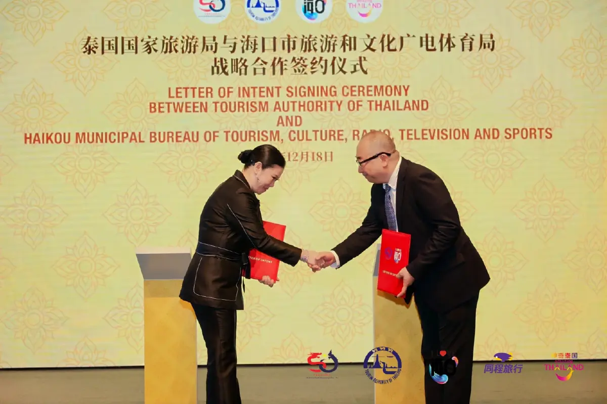 ททท. ผนึก 'ถงเฉิง' บิ๊กท่องเที่ยวจีน และสำนักงานท่องเที่ยวฯ เมืองไหโขว่ ปลุกตลาดทัวริสต์จีนปี 69