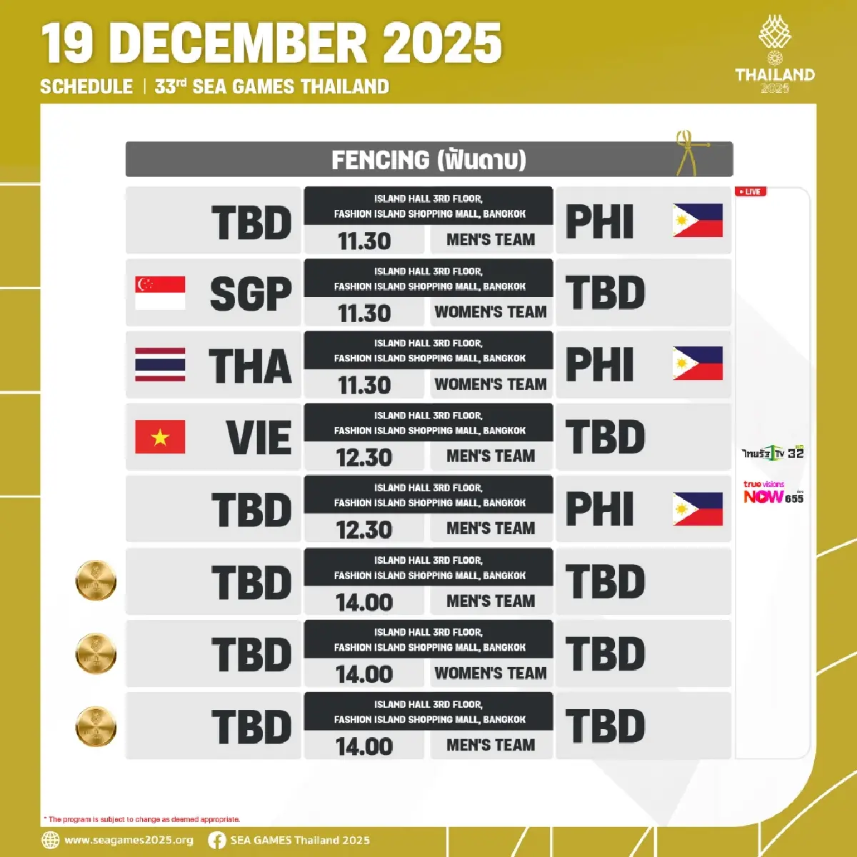 สรุปเหรียญทองซีเกมส์ 2025 (19 ธ.ค.68) โปรแกรมแข่ง SEA Games 2025