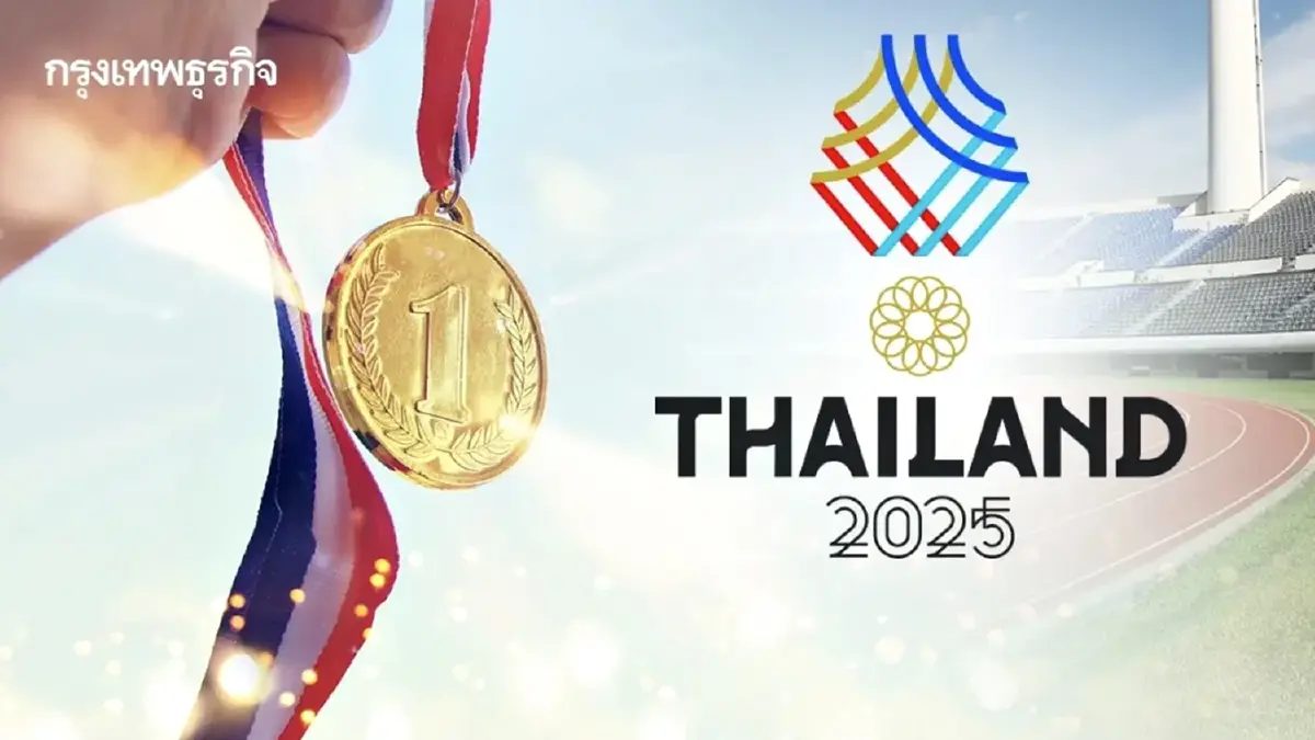 'ทัพนักกีฬาไทย' ปิดฉาก 'ซีเกมส์ ครั้งที่ 33' ยิ่งใหญ่ ครองเจ้าเหรียญทองสมัยที่ 14