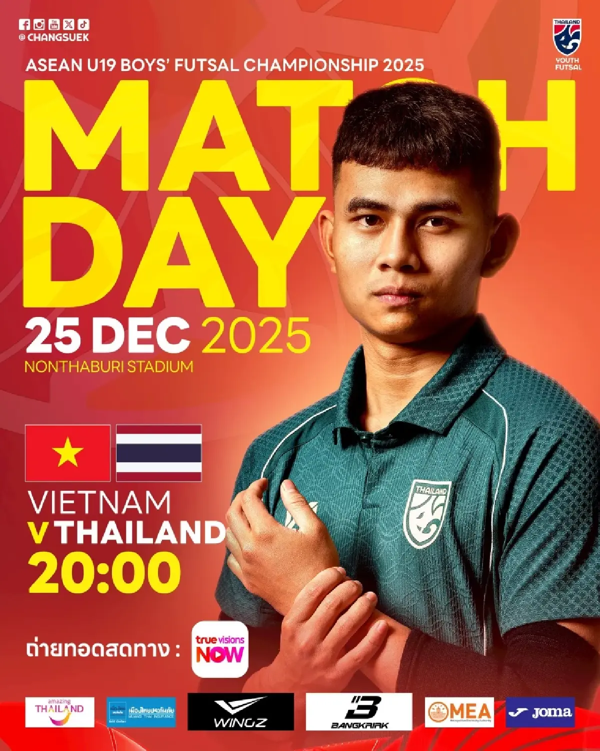 ถ่ายทอดสด 'ทีมชาติไทย พบ เวียดนาม' ดูฟุตซอลสด U19 ชิงแชมป์อาเซียน 2025