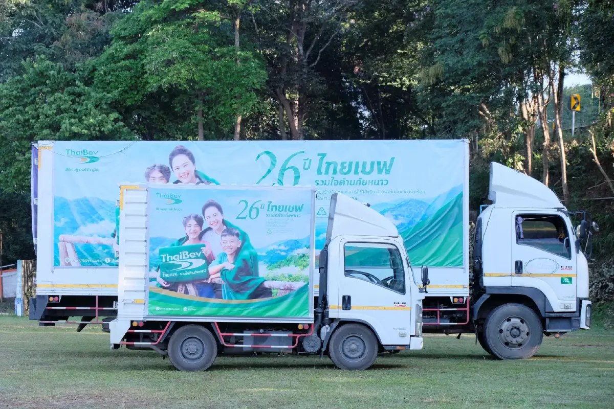 'ผ้าห่มผืนเขียว' สัญลักษณ์แห่งความอบอุ่น และความรับผิดชอบต่อสิ่งแวดล้อม