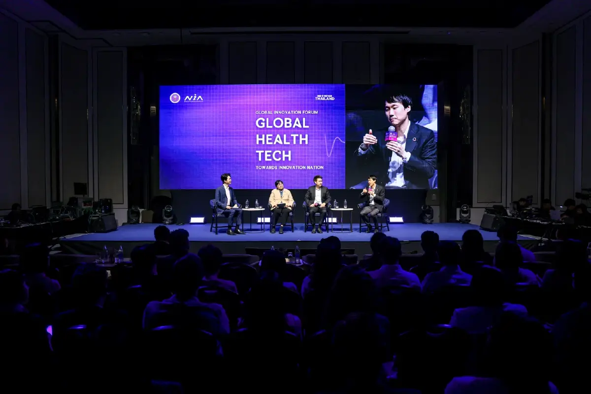 NIA จัดงาน Global Innovation Forum 2025: “Global Health Tech towards Innovation Nation” พร้อมเผยผลการจัดอันดับนวัตกรรมโลก