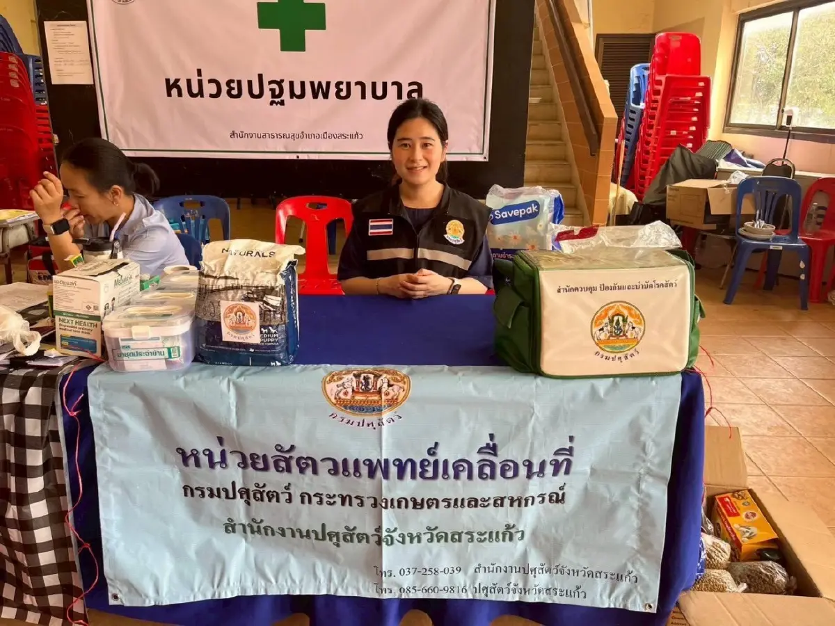 แจกเงินเยียวยาเกษตรกร 7 จังหวัดชายแดนไทย-กัมพูชา เช็กเกณฑ์ขั้นตอน