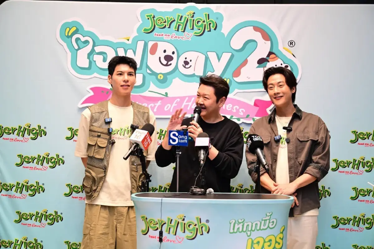 JerHigh จับมือพี่จอง-คัลแลน เปิดงาน ‘ใจฟูDAY2’