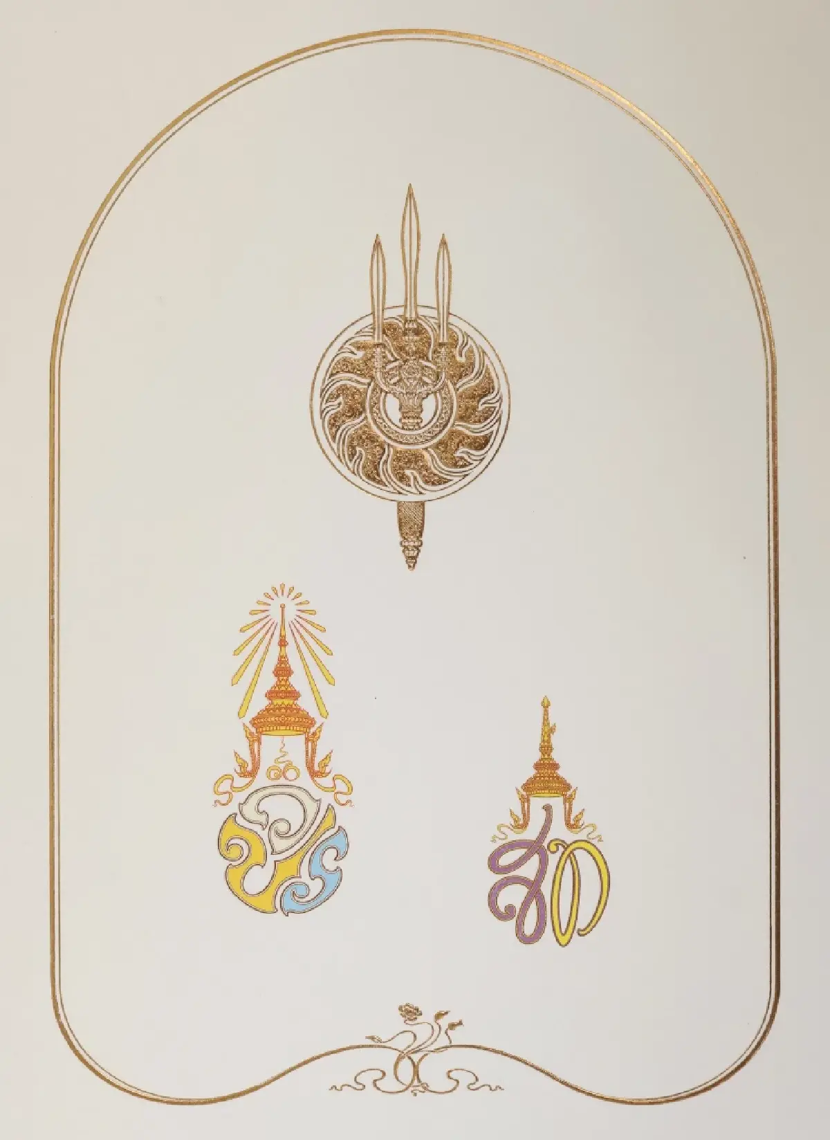 ในหลวง-พระราชินี พระราชทานบัตรอวยพรปีใหม่ 2569 แก่ปวงชนชาวไทย