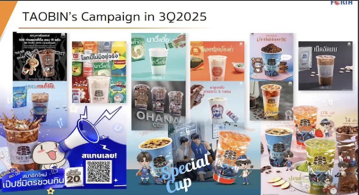 ‘เต่าบิน’ ลุย 2 ตู้อัตโนมัติใหม่ เสิร์ฟของทอด ทำน้ำแข็ง-โซดาลงขวด