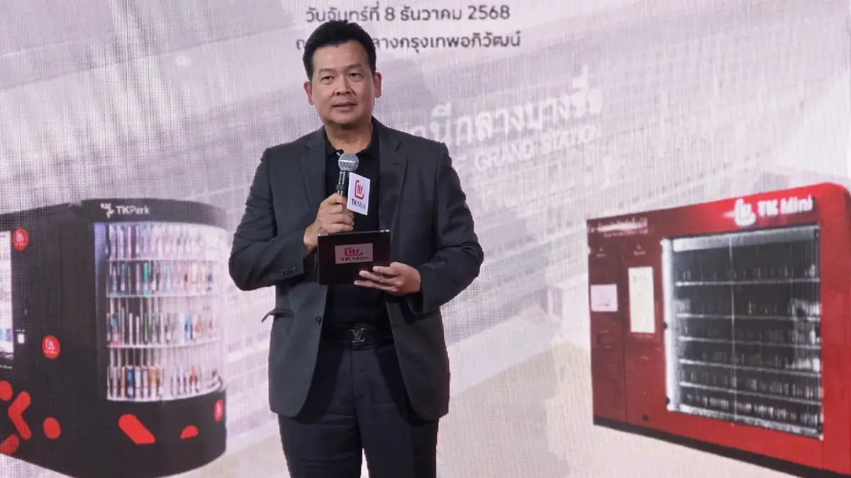 ยืม-คืน ‘หนังสือ’ ไปอ่านระหว่างเดินทางได้ง่าย ๆ กับ ตู้ 'TK Mini' ที่ สถานีกลางกรุงเทพอภิวัฒน์