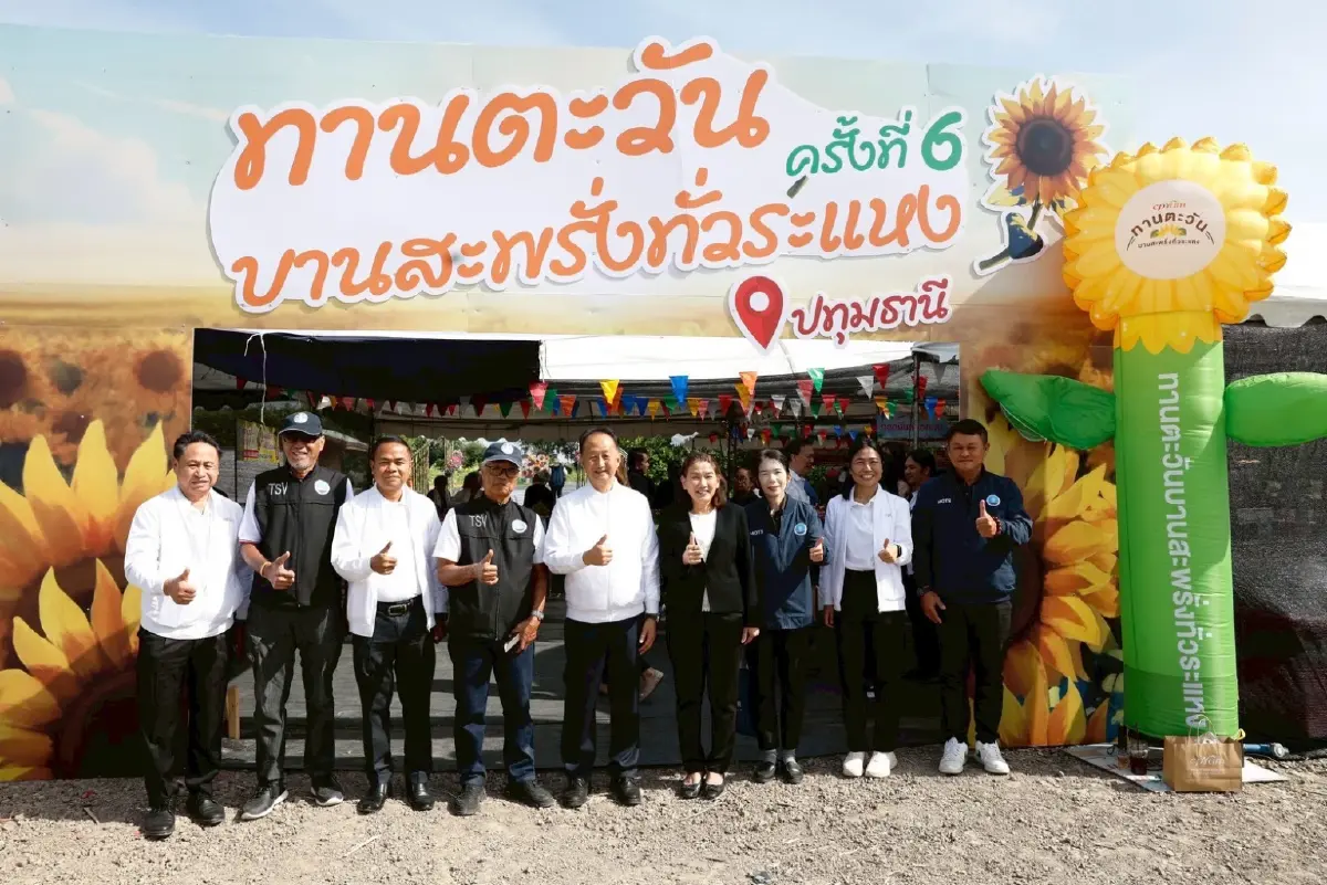 ชวนเที่ยว ‘ทานตะวันบานสะพรั่งทั่วระแหง ครั้งที่ 6’ ใกล้กรุงเทพฯ