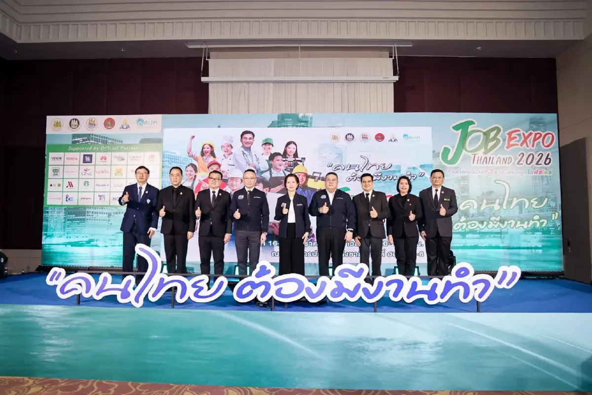 ห้ามพลาด! จัดใหญ่ “JOB EXPO THAILAND 2026” เสิร์ฟงานกว่า 5 แสนอัตรา 16-18 ม.ค. 69