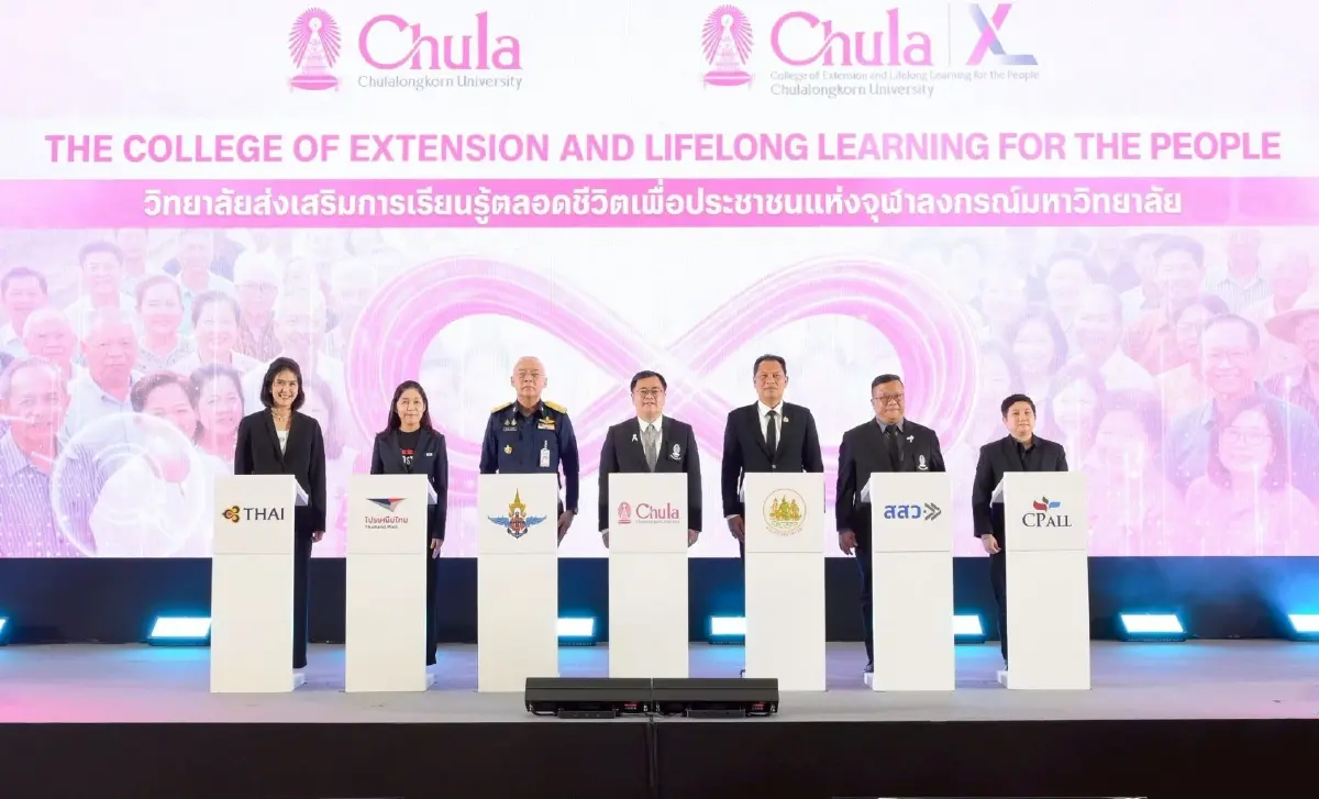 ‘Chula XL’ฮับการเรียนรู้ จุฬาฯ บูรณาการทุกคณะ เรียนรู้ตลอดชีวิต