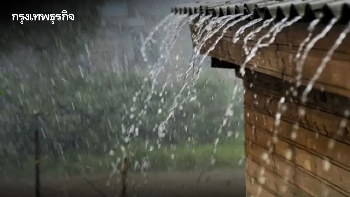 กรมอุตุฯ เตือนอากาศหนาว เหนือ-อีสาน 13°C ใต้ 10 จว. ระวังฝนตกหนัก