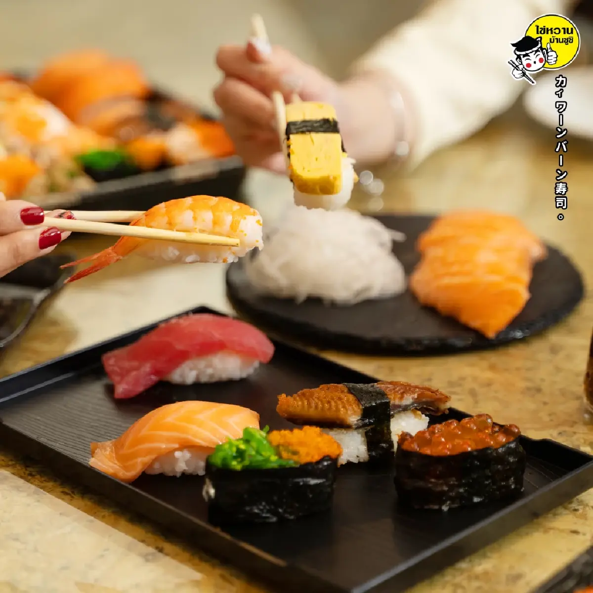 เราไม่ใช่ซูชิตลาดนัด! ‘ไข่หวานบ้านซูชิ’ เร่งปรับแบรนดิ้ง วางเป้าเป็นซูชิเบอร์ 1 ของภูมิภาค