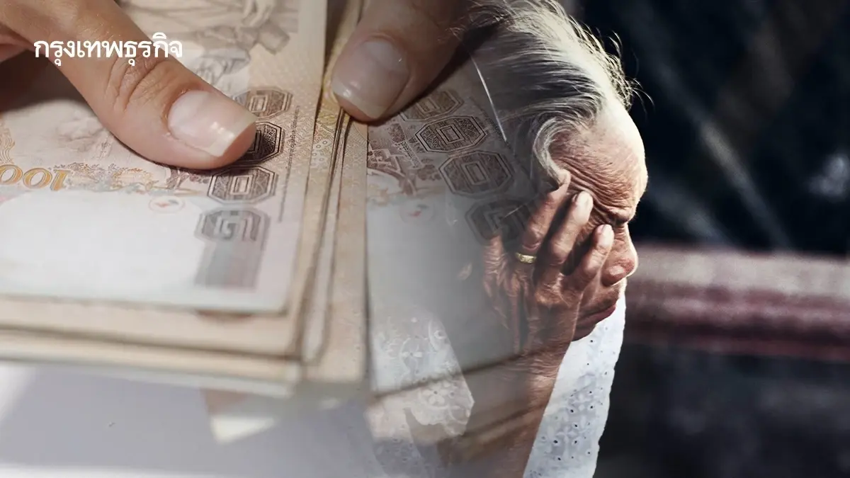 พม. ชี้แจงแล้ว กรณีผู้สูงอายุเสียชีวิต ทายาทรับเงิน 30,000 บาท