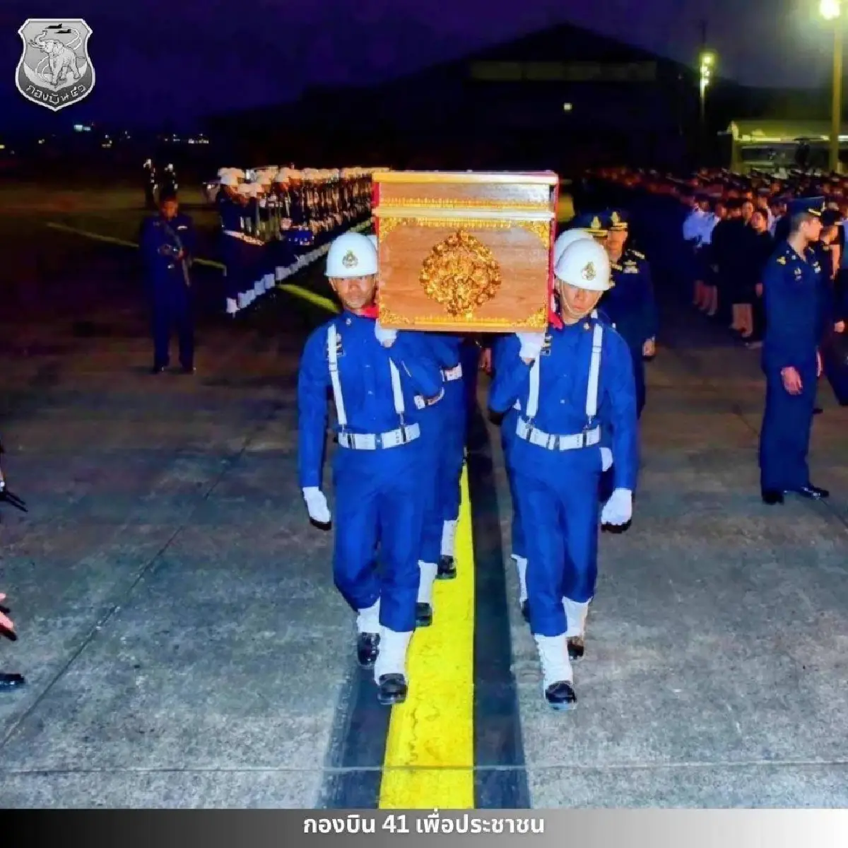 ทอ.ปูนบำเหน็จพิเศษ 7 ขั้น  2 นักบิน AT-6 TH ประสบอุบัติเหตุเครื่องบินตก