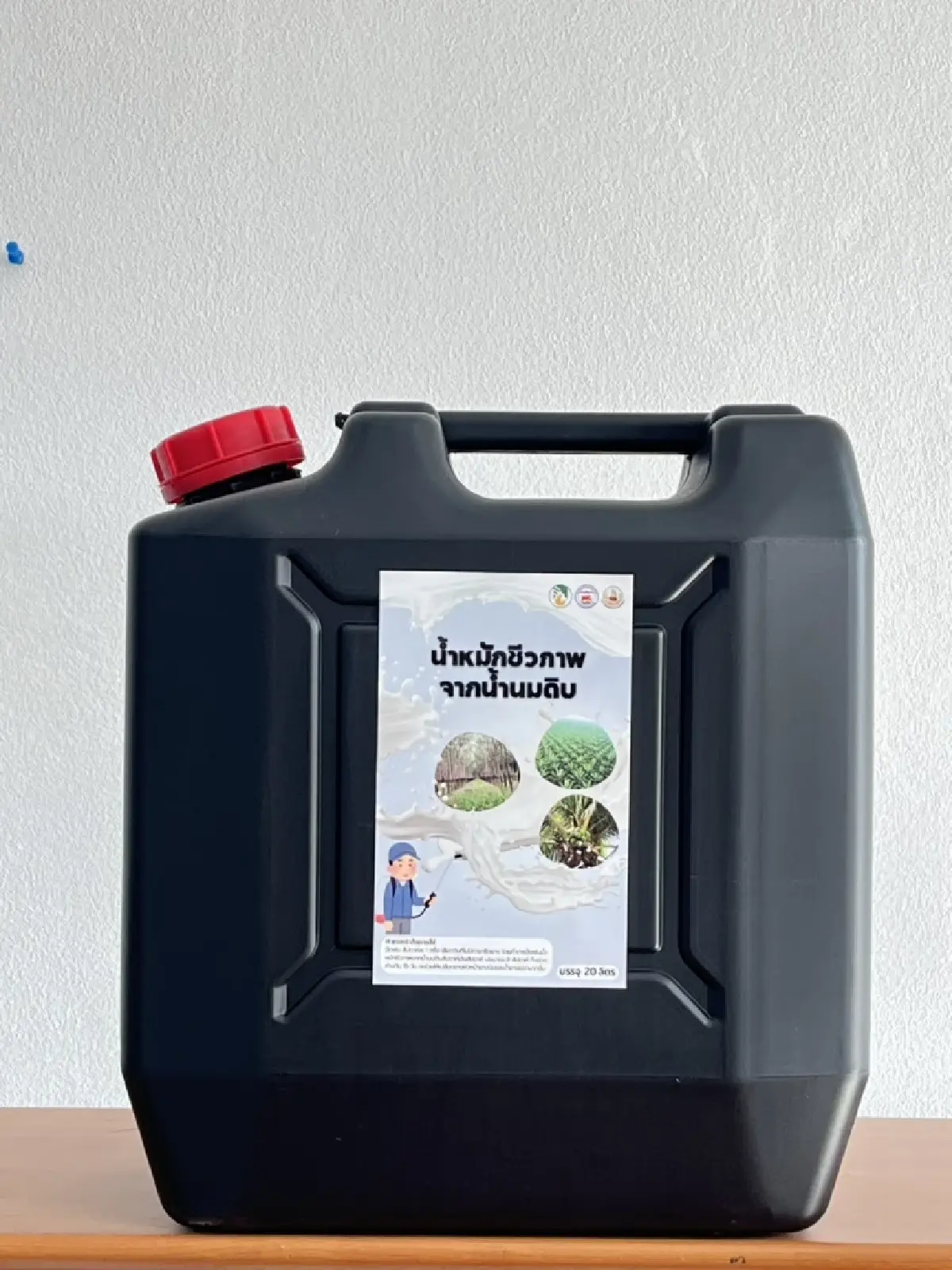 กยท. รับซื้อน้ำนมดิบ ทำน้ำหมักชีวภาพคุณภาพ แจกชาวสวนยาง